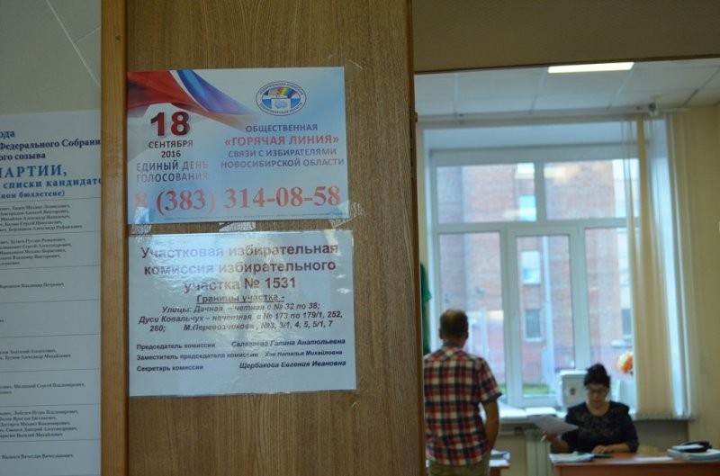 Аферу с открепительными пресекли на выборах в Новосибирске