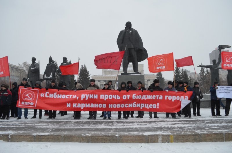 Коммунисты вывели людей на акцию протеста против «Сибмоста»