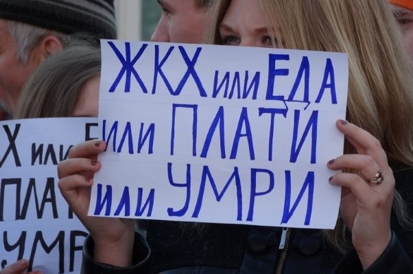 Организаторы митинга 24 декабря согласились на набережную