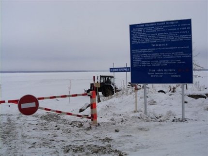 Ледовую переправу закрыли в Новосибирской области