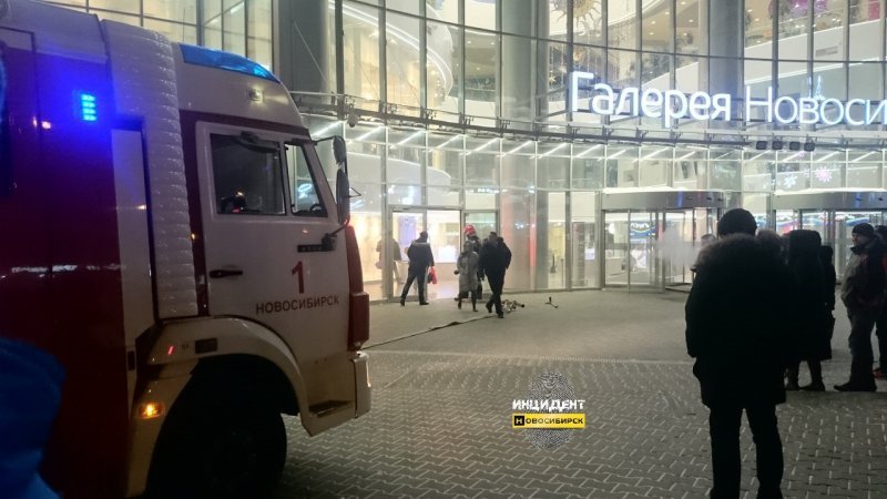 Пожар вспыхнул в «Галерее Новосибирск»