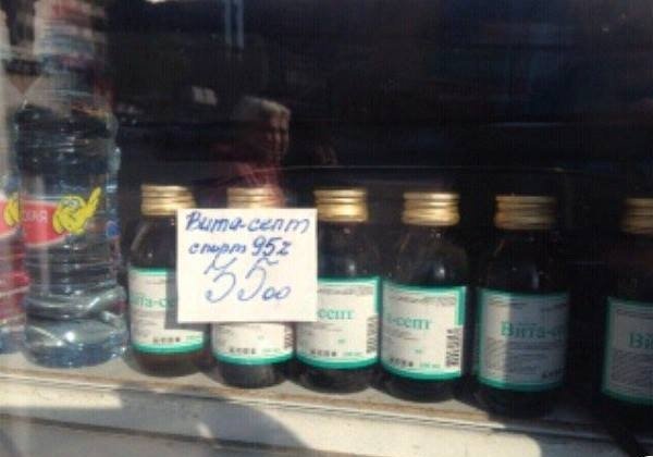 450 литров спиртосодержащей жидкости забрали у «Анюты»