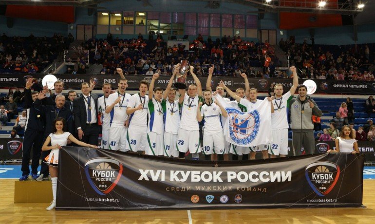 Новосибирские баскетболисты выиграли Кубок России