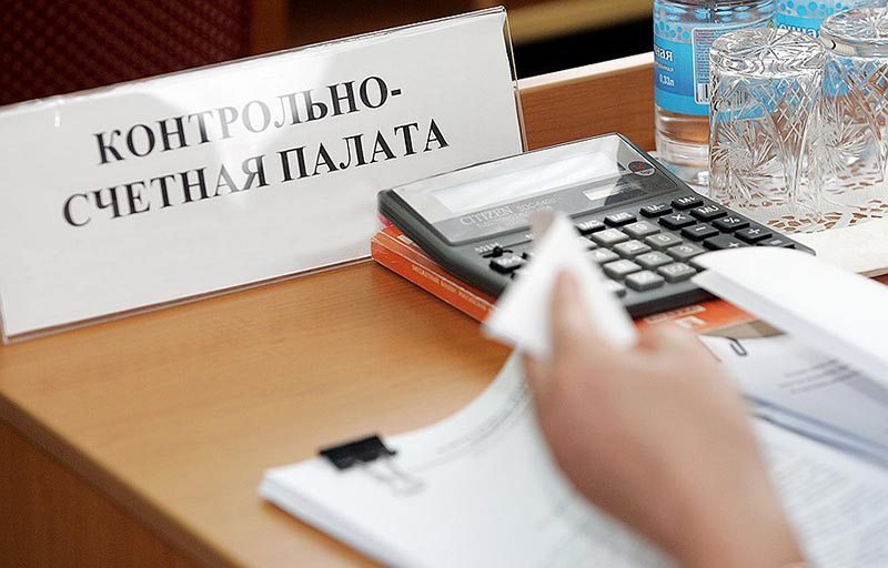 КСП нашла нарушения в госзакупках на 1,3 миллиарда рублей