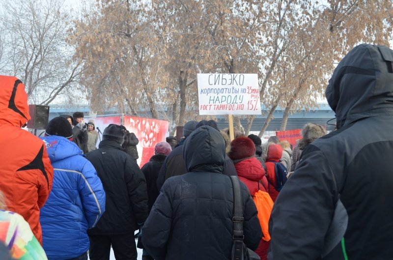 Новый митинг против роста тарифов заявили в Новосибирске
