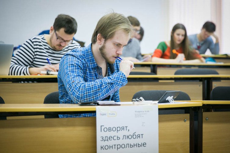 «Яндекс» снова задал новосибирцам математические задачки