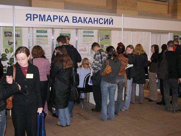 Более двух тысяч работников сократили в Новосибирской области