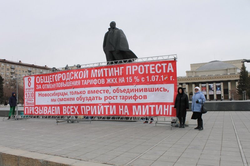 «Пенсионеры» закрыли Ленина красным плакатом