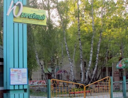 Санитарные врачи нашли норовирус в закрытом детском лагере