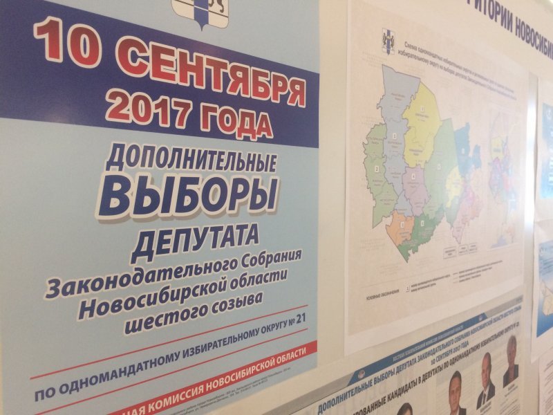 Сколько тратили кандидаты на довыборах в Заксобрание