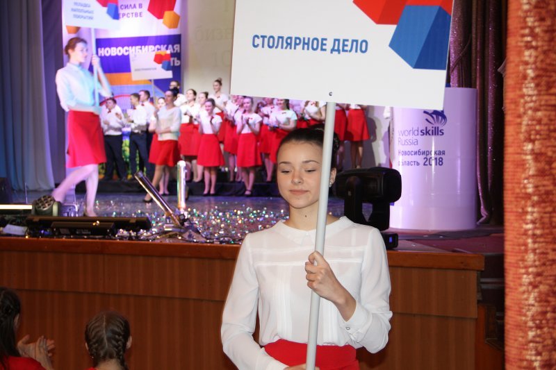 Чемпионат WorldSkills начался в Новосибирской области