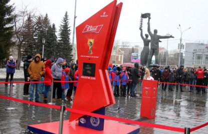 Обратный отсчет до ЧМ по футболу начали в Новосибирске
