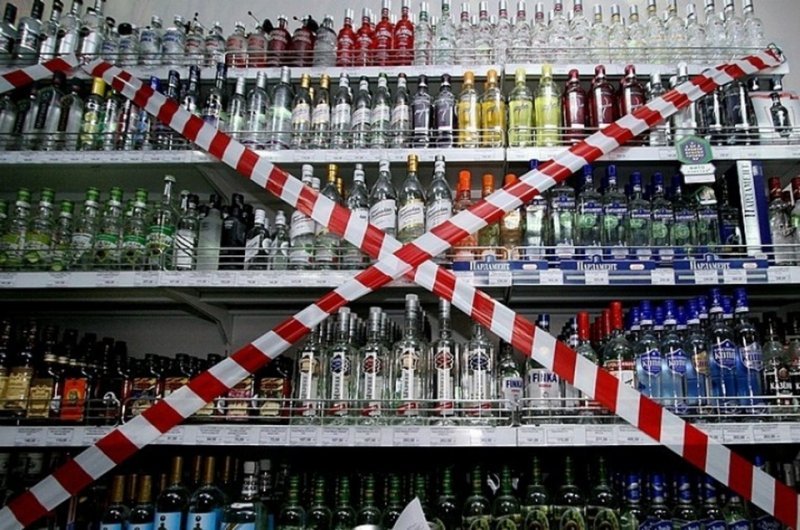 Продажу алкоголя ограничат в день Победы 