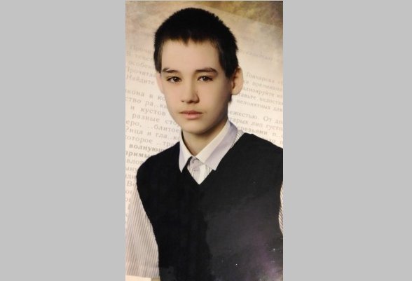 Подросток пропал в Новосибирске
