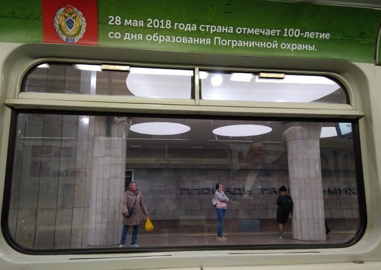 Выставка про пограничников открылась в новосибирском метро 