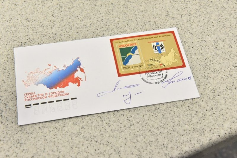 Новосибирскую область отметили особой почтовой маркой