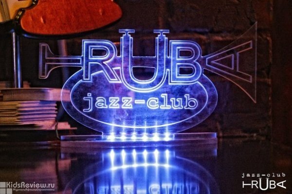Джаз-клуб «Труба» официально объявил о последнем закрытии