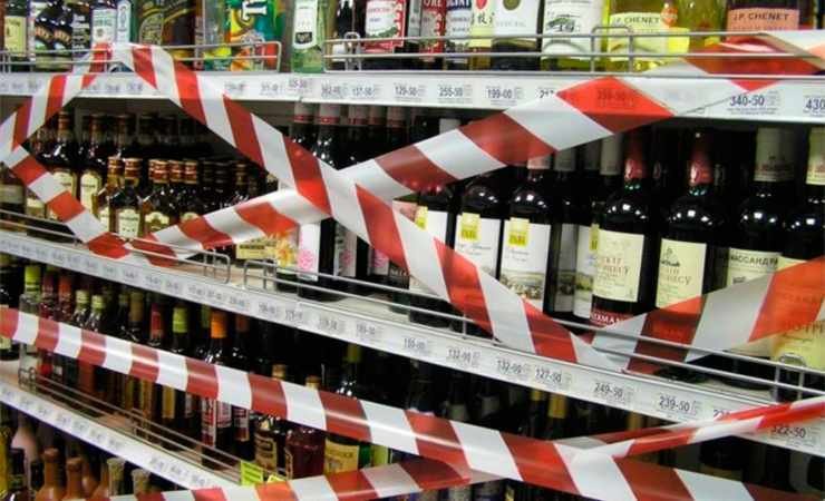 Торговлю алкоголем ограничат в день города