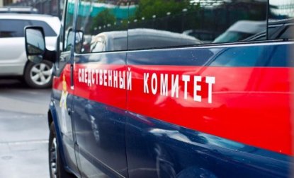 Новосибирская полиция и СК нашли тело пропавшей школьницы