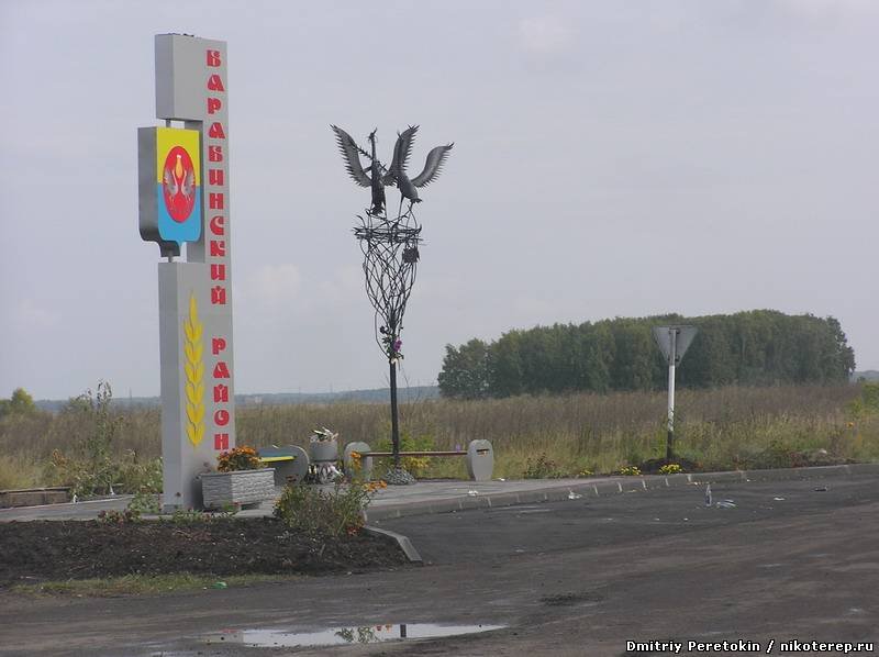 Барабинский район назван самым неблагополучным в регионе