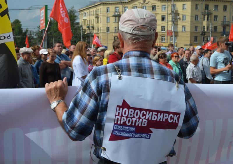 Новосибирск подготовил 132 правки к пенсионной реформе