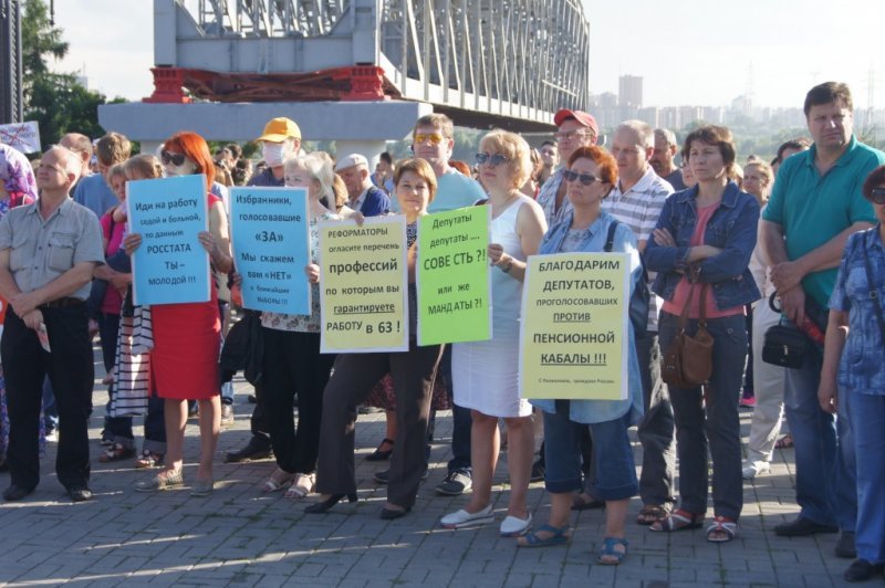 Компромисс против протеста: Новосибирск в пенсионной реформе