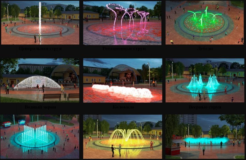 Неделя на решение: город выбирает огромный фонтан в парк