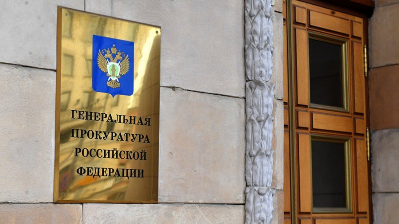 Комиссия Генпрокуратуры выслушает новосибирцев