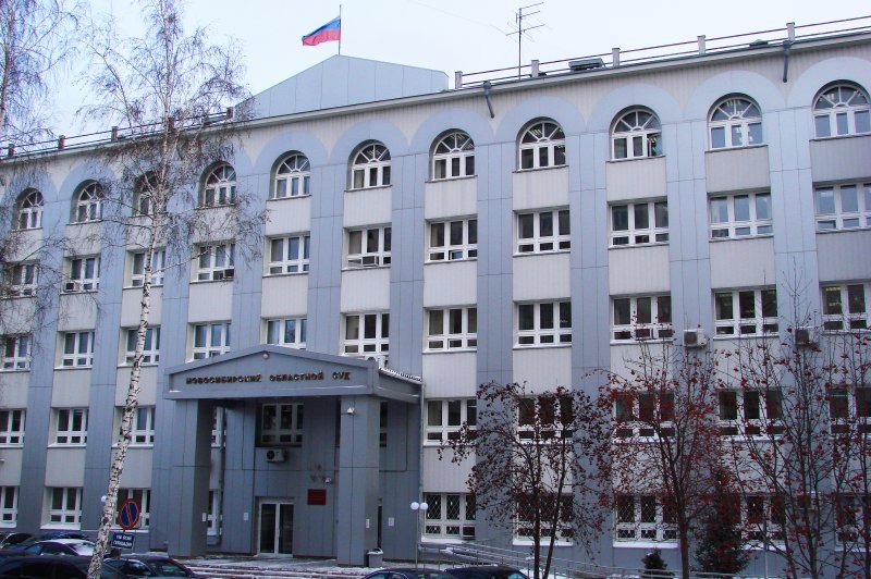 Новосибирский областной суд сменил руководителя 