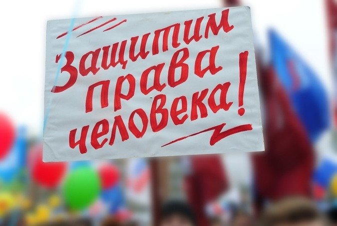 Выборы омбудсмена: нужны ли Новосибирску права человека