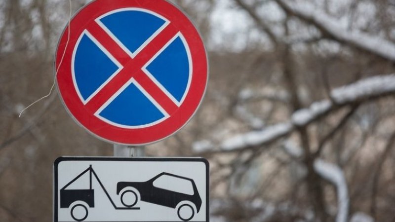 Автомобилистам запретят остановку возле Центрального парка