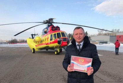 Новосибирской области вручили первый вертолет санавиации 