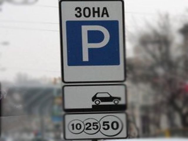 Новосибирские законодатели раскритиковали городские парковки