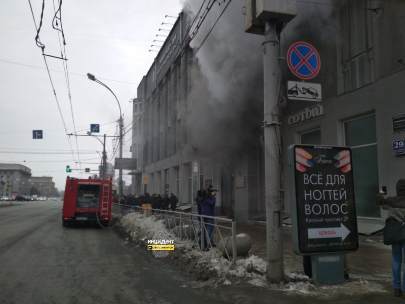 Магазин «Сотый» горит в центре Новосибирска 