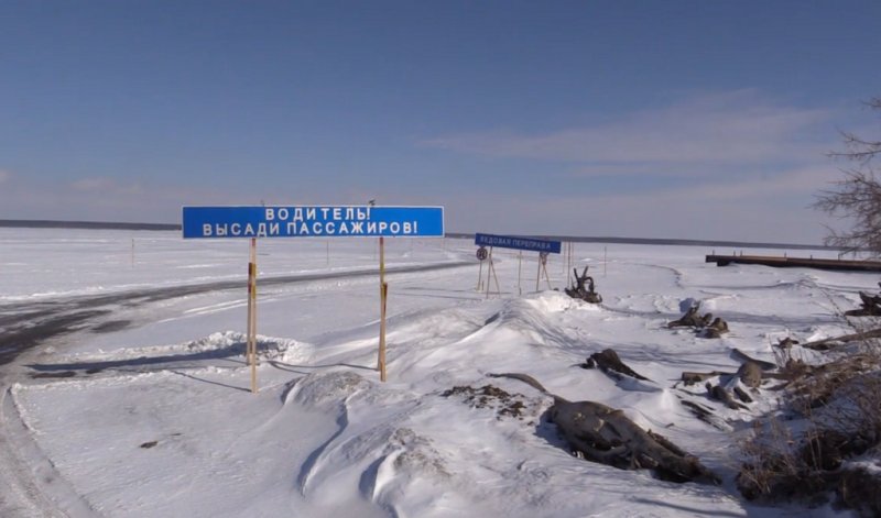 Ледовую переправу закрыли в Новосибирской области