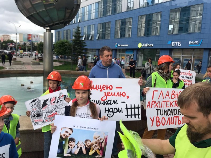 Митинг против стройки у лицея №22 провели в Новосибирске