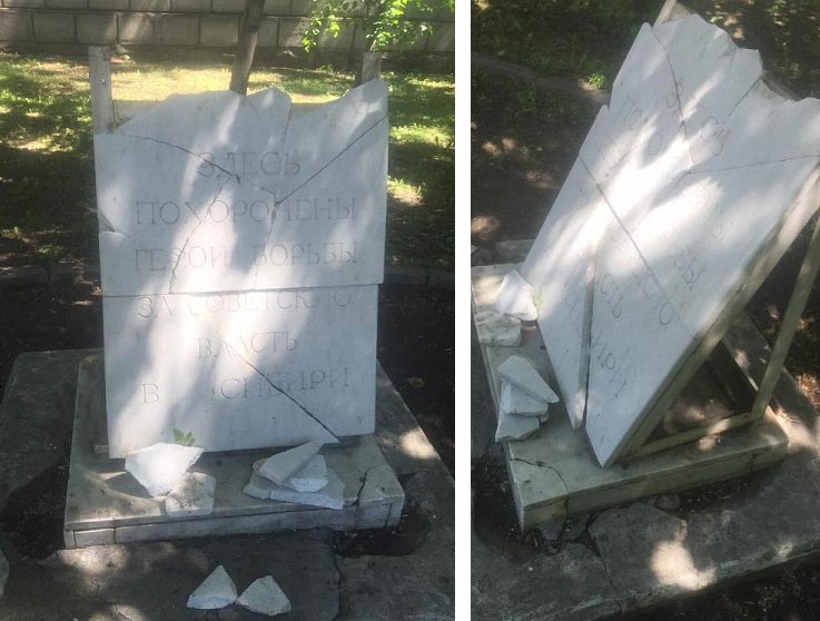 Вандалы разбили плиту над могилой в сквере Героев революции