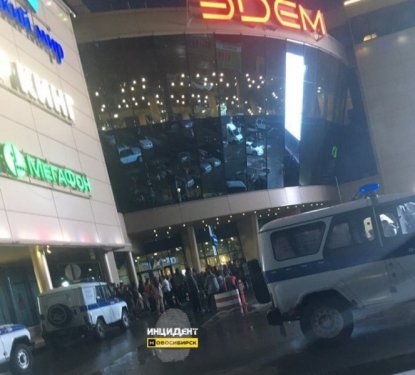 Новосибирец устроил стрельбу в торговом центре «Эдем»