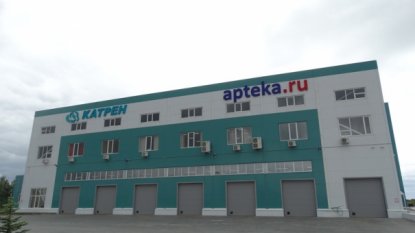 Крупный поставщик лекарств построит центр под Новосибирском