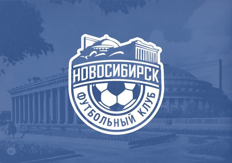 Футбольный клуб «Новосибирск» выбрал логотип с Оперным