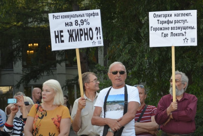 Нам опять хотят вздернуть тарифы:  новосибирцы вышли на митинг