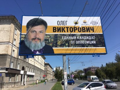 Читайте мелкий шрифт: как Викторович стал «лидером оппозиции»