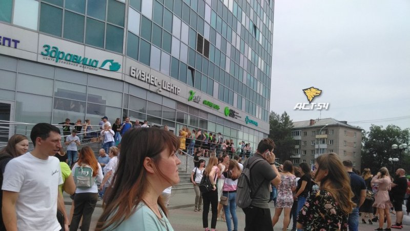 Бизнес-центр «Сан Сити» эвакуировали в Новосибирске