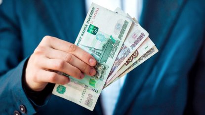 Средняя зарплата выросла в Новосибирской области