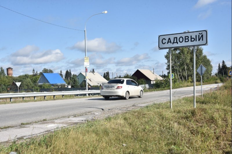Власти дадут 119 млн на инфраструктуру поселка Садовый