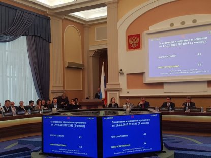 Приняли с трудом:  депутаты разнесли бюджет Новосибирска