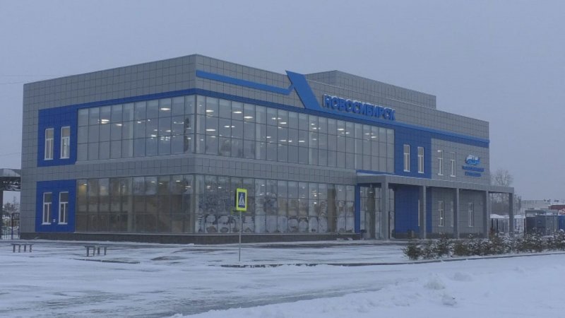 Инвесторы подарили Новосибирску новый автовокзал на ГБШ