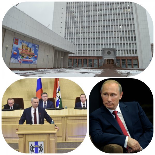 Президент помог: отчету Травникова депутаты поставили «пять» 