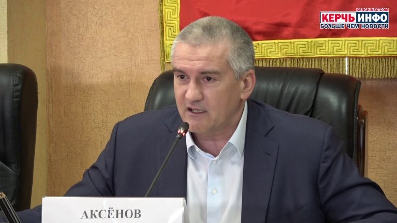 Глава Крыма: депутаты, унизившие блокадников, должны быть уволены