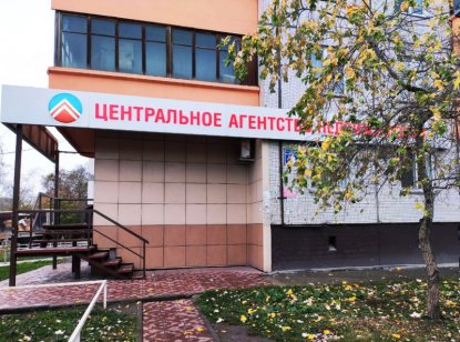 Эскроу-счета привели к росту цен на жилье в Новосибирске 